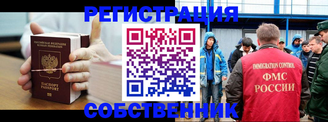 регистрация для дет. сада в Удмуртии