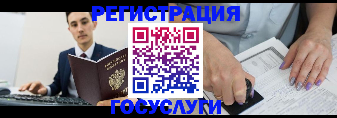 прописка от собственника в Удмуртии
